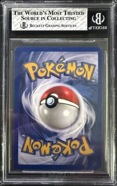 Back of Dark Gyarados