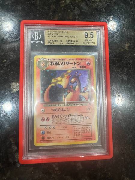 Front of Dark Charizard (わるいリザードン)