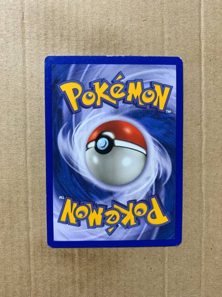 Back of Light Golduck