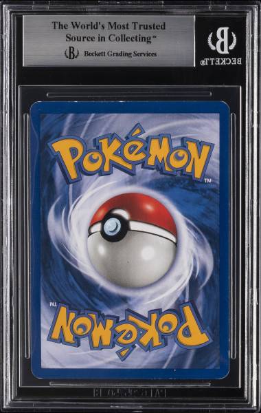 Back of Shining Magikarp