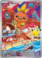 Torchic 056 Mega Evolution Black Star Promo