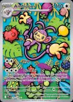 Ambipom - 107/094