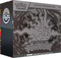 Pitch Black Elite Trainer Box