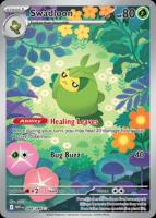 Swadloon 88/86