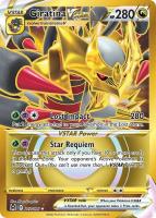 Giratina VSTAR 212