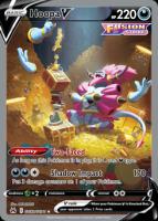 Hoopa V GG53