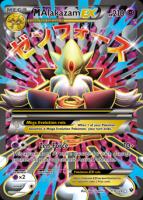 M Alakazam-EX 118/124
