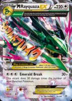M Rayquaza-EX 76/108