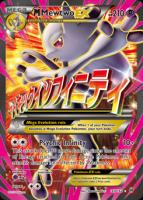 M Mewtwo-EX 160/162