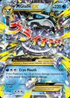 M Glalie-EX 35/162